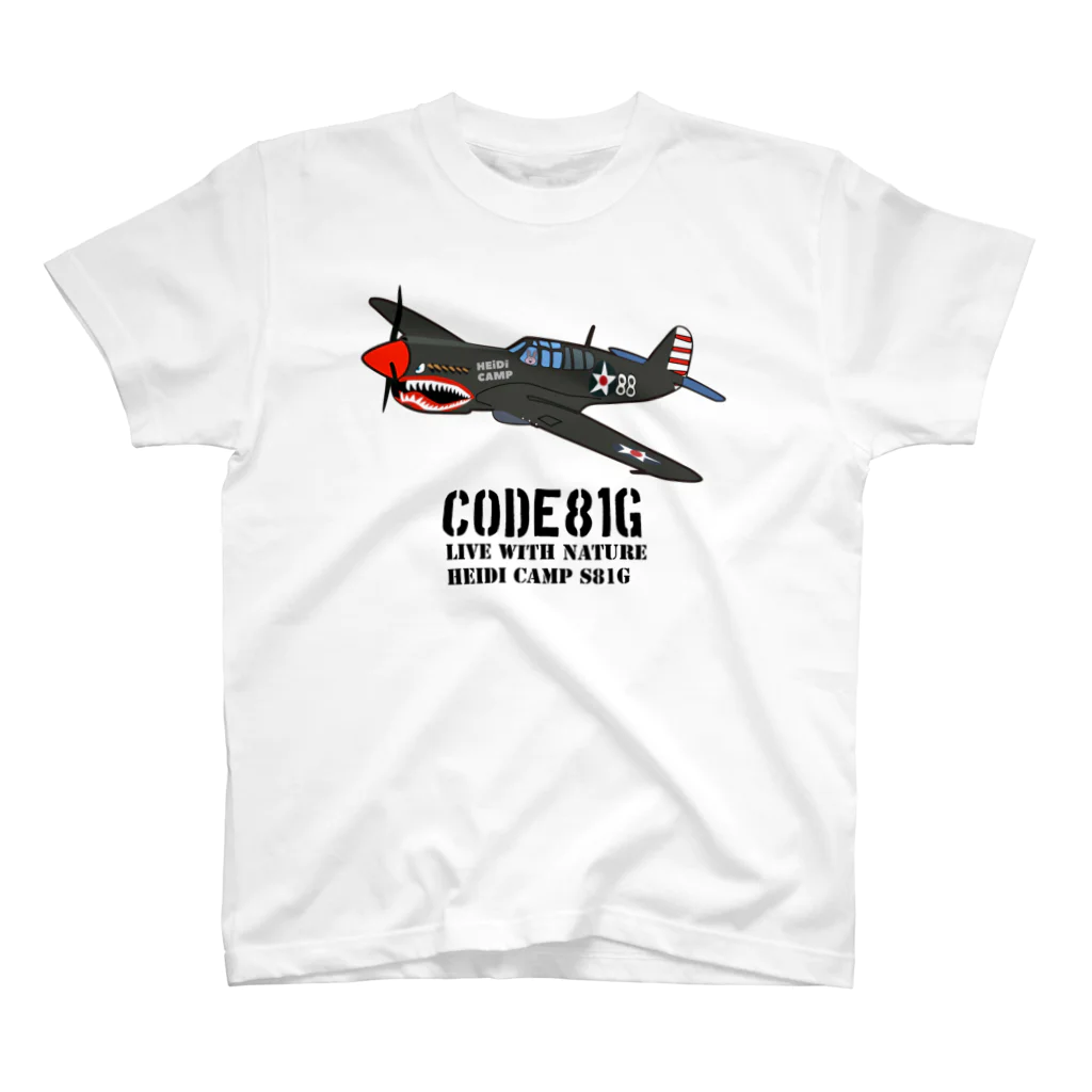 ハイジのキャンプの戦闘機シャーク スタンダードTシャツ