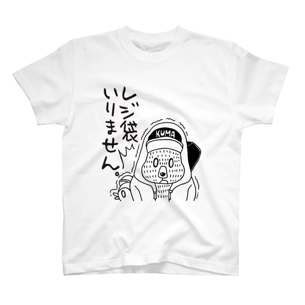 白黒道場本舗のレジ袋いりません（白黒道場） スタンダードTシャツ