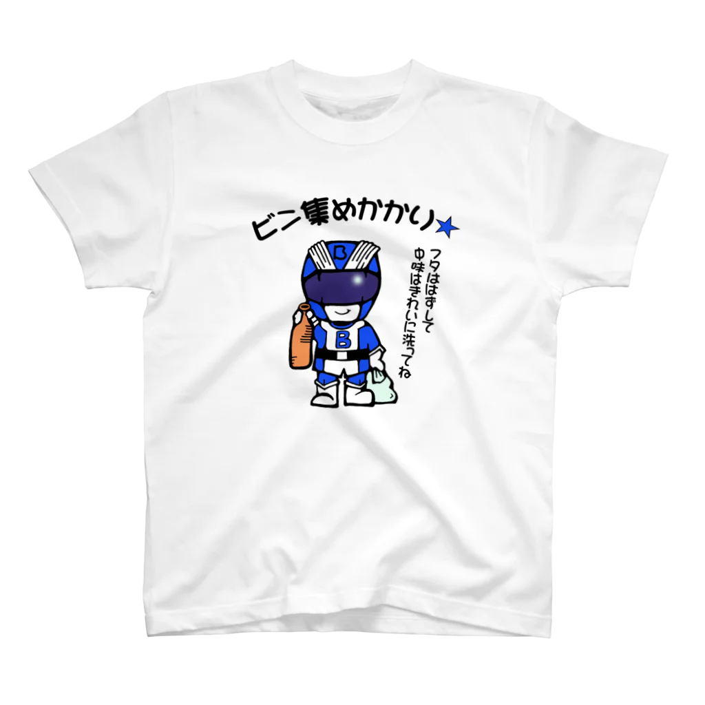 tamakichiのエコ戦隊 エコレンジャー★役割 スタンダードTシャツ