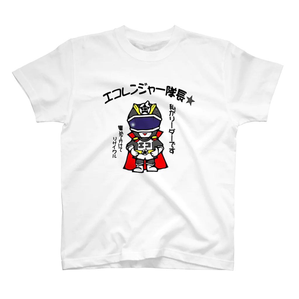 tamakichiのエコ戦隊 エコレンジャー★役割 Regular Fit T-Shirt