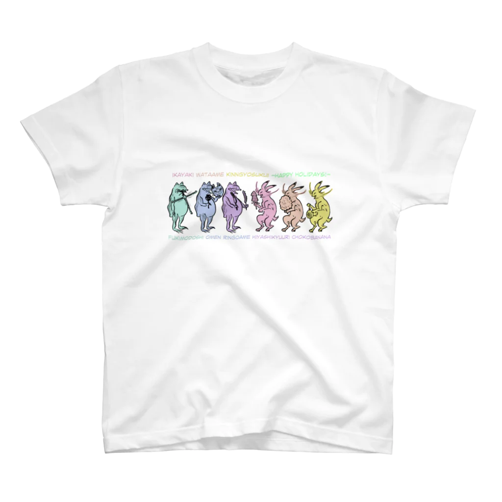 鴨鍋不動産の鳥獣戯画オリジナル003－屋台のお楽しみ Regular Fit T-Shirt