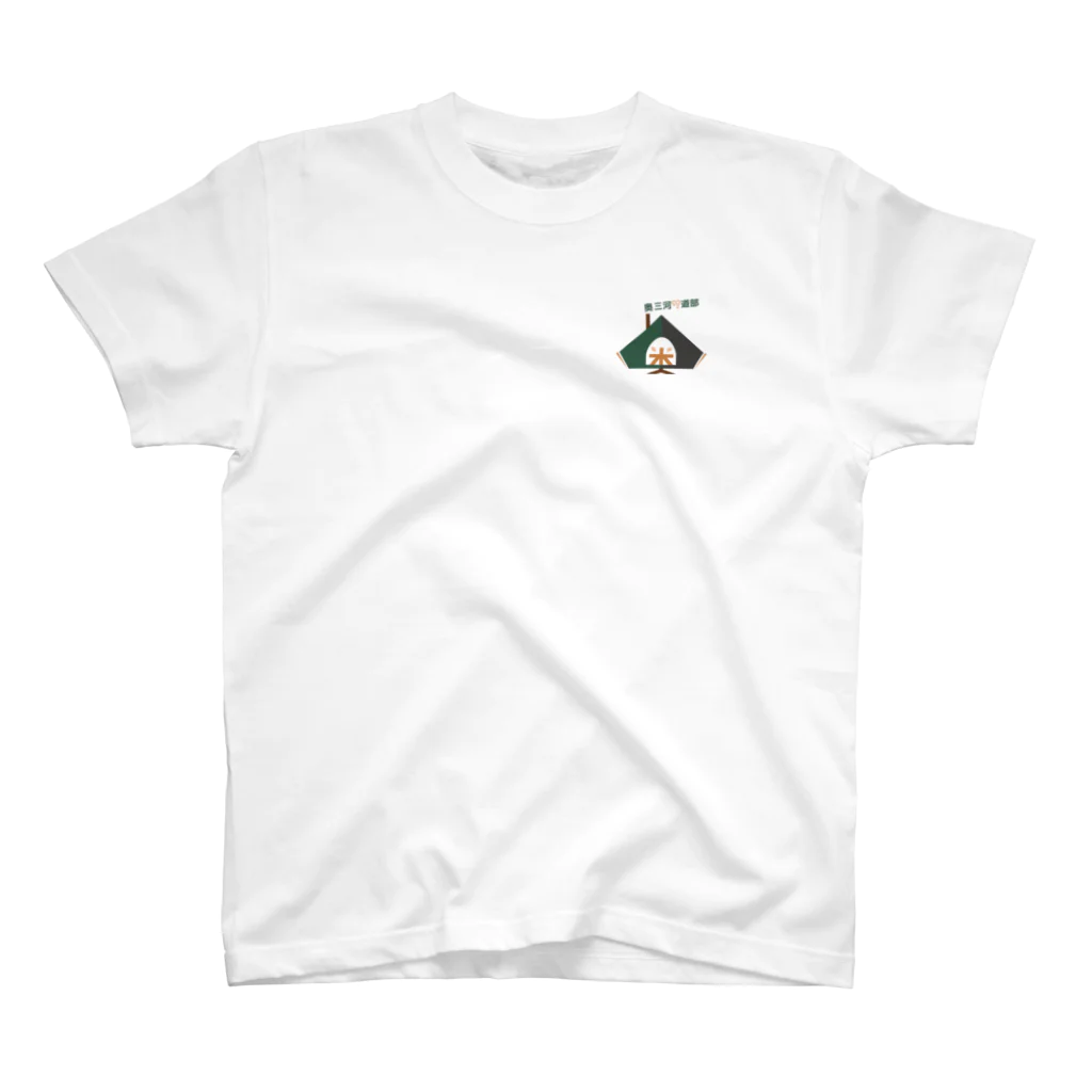 たくまの奥三河サ道部単ロゴシリーズ スタンダードTシャツ