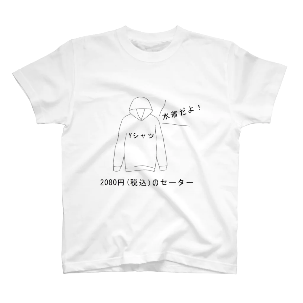 yumenonononのスウェット スタンダードTシャツ