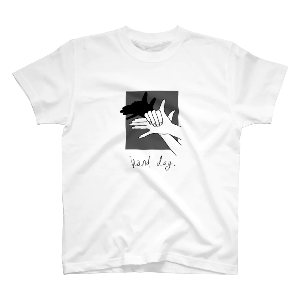 ないものねだりの【色変化】Hand Dog(shadow) スタンダードTシャツ