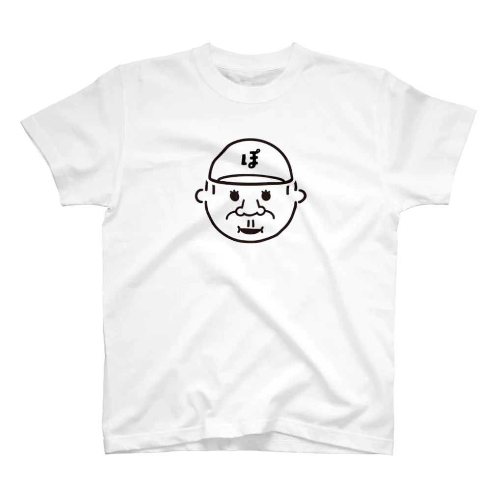 くわたぽてとのぽてと君 Regular Fit T-Shirt