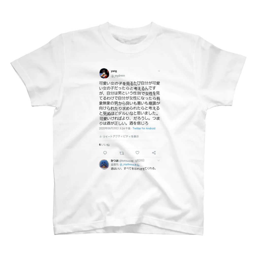 yangのRegular Fit T-Shirt