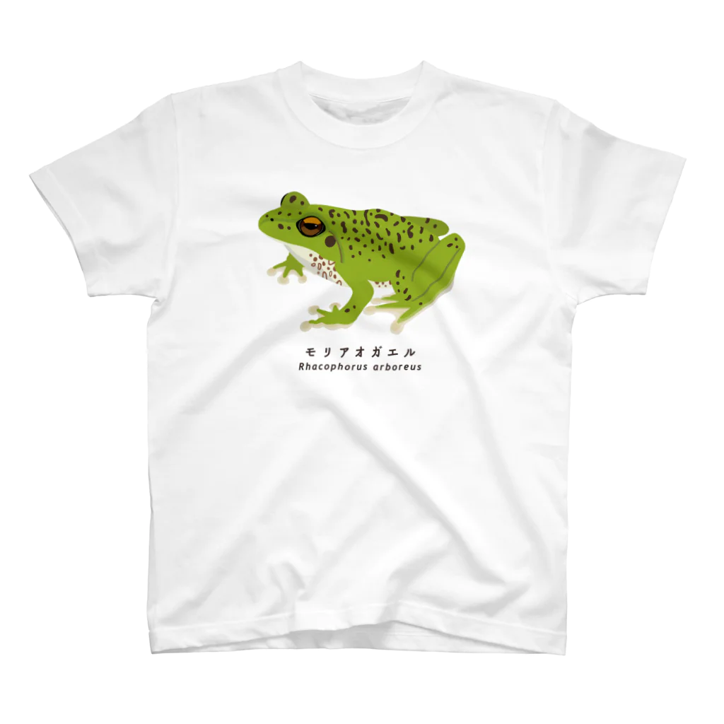 さちこの生物雑貨のモリアオガエル Regular Fit T-Shirt