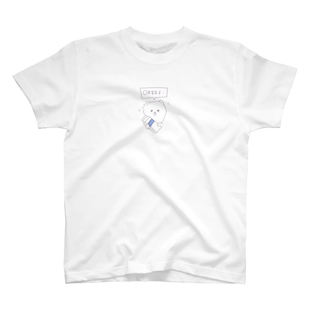 y_salt_0605の何喋ってるか分からないポメラニアン〜牛乳パック編〜 Regular Fit T-Shirt