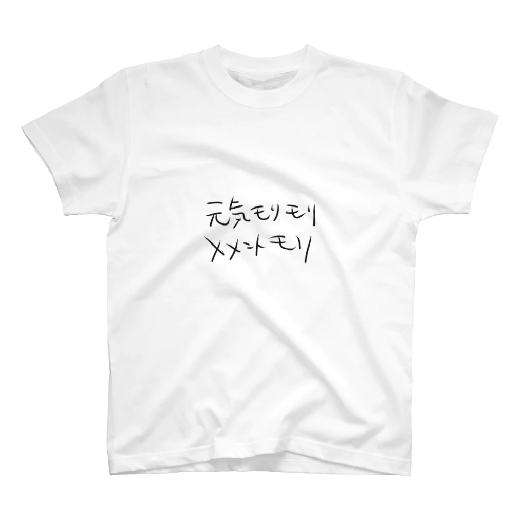 未確認生命体の元気に死を思うTシャツ Regular Fit T-Shirt