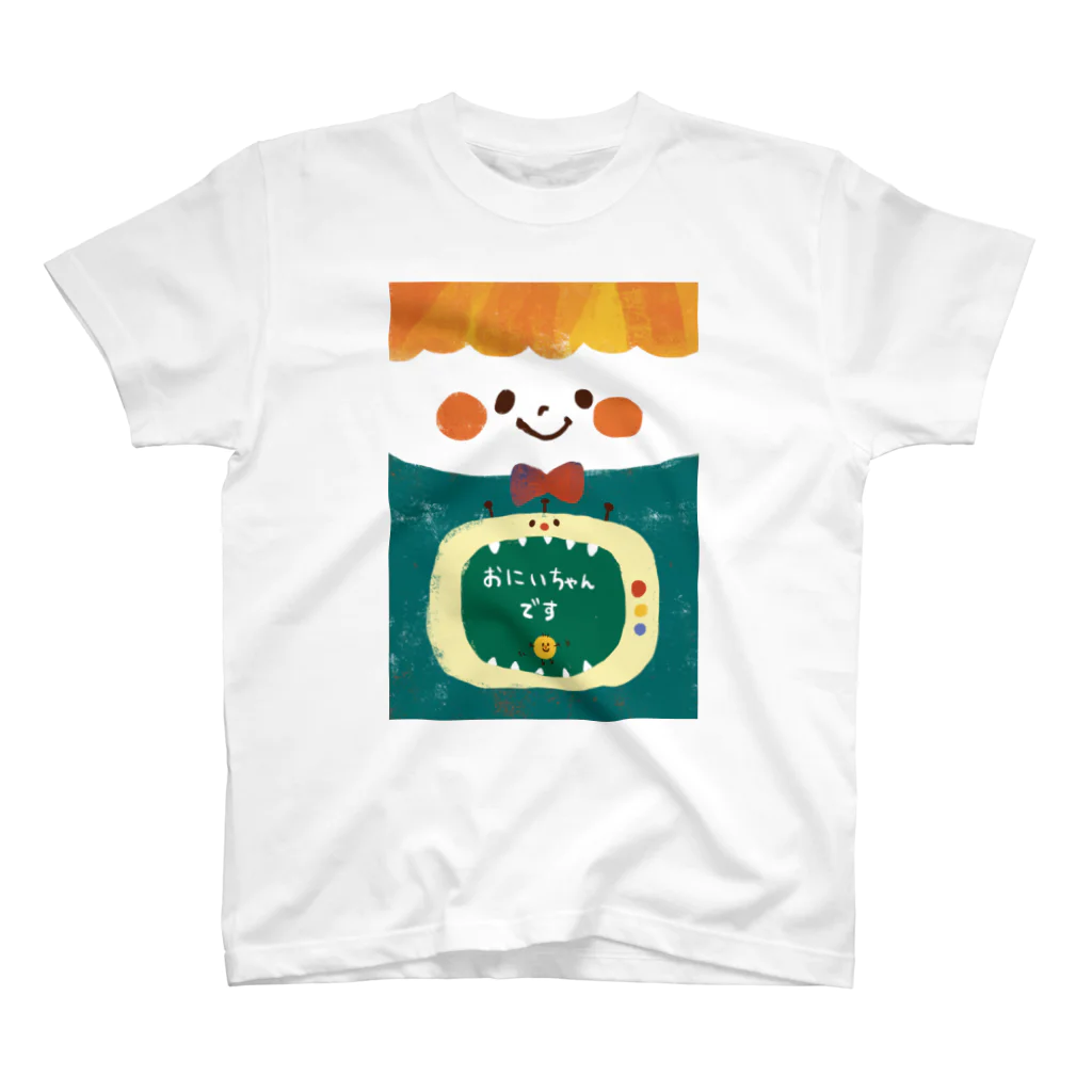 おしおあおいのお店のおにいちゃんのTシャツ スタンダードTシャツ