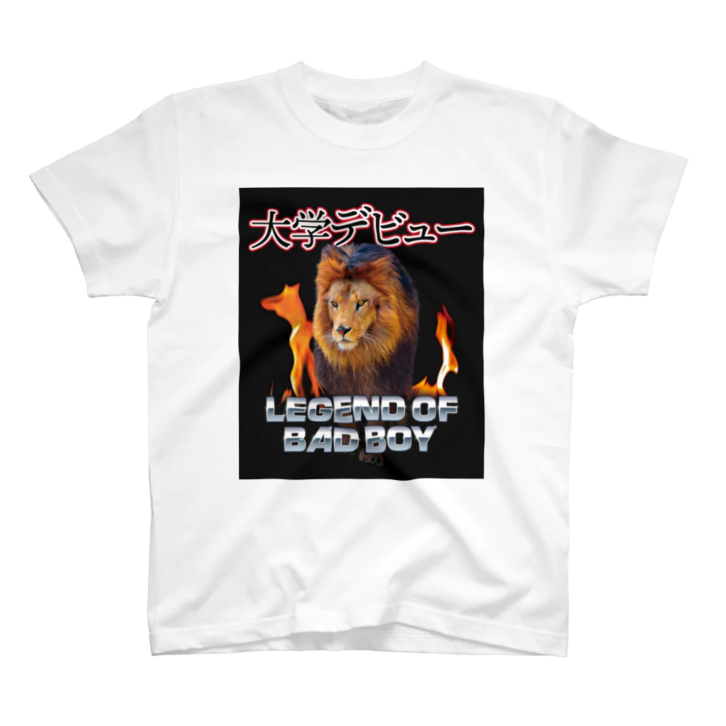 あやみぃ⚡️webデザイナー🌸の大学デビュー ~LEGEND OF BAD BOY~ スタンダードTシャツ