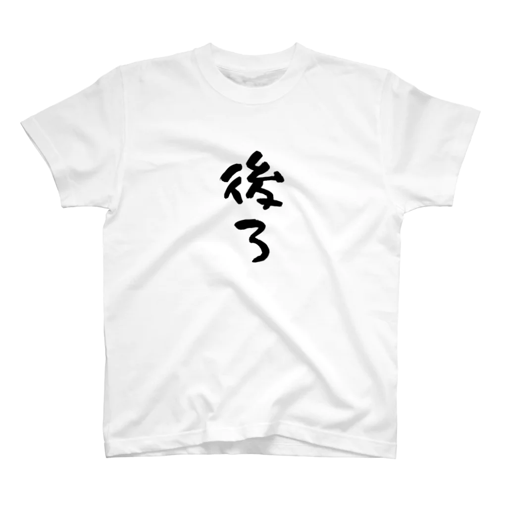 企業戦士あざらしさんProjectの後ろ、前。Tシャツ スタンダードTシャツ