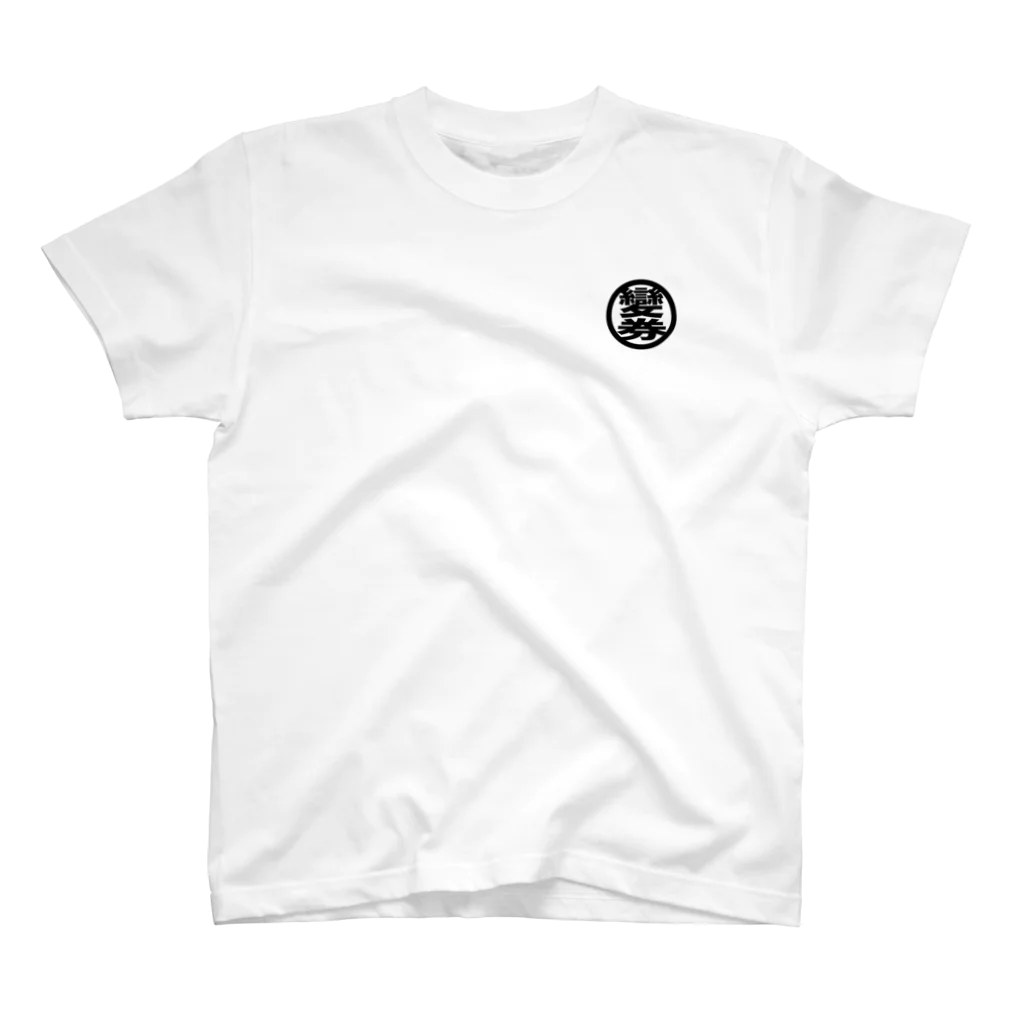 murakostableの變券シンプル T Regular Fit T-Shirt