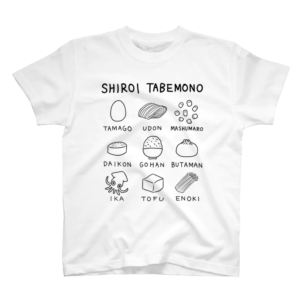 ゆかたん半島のタレントショップのしろいたべもの スタンダードTシャツ