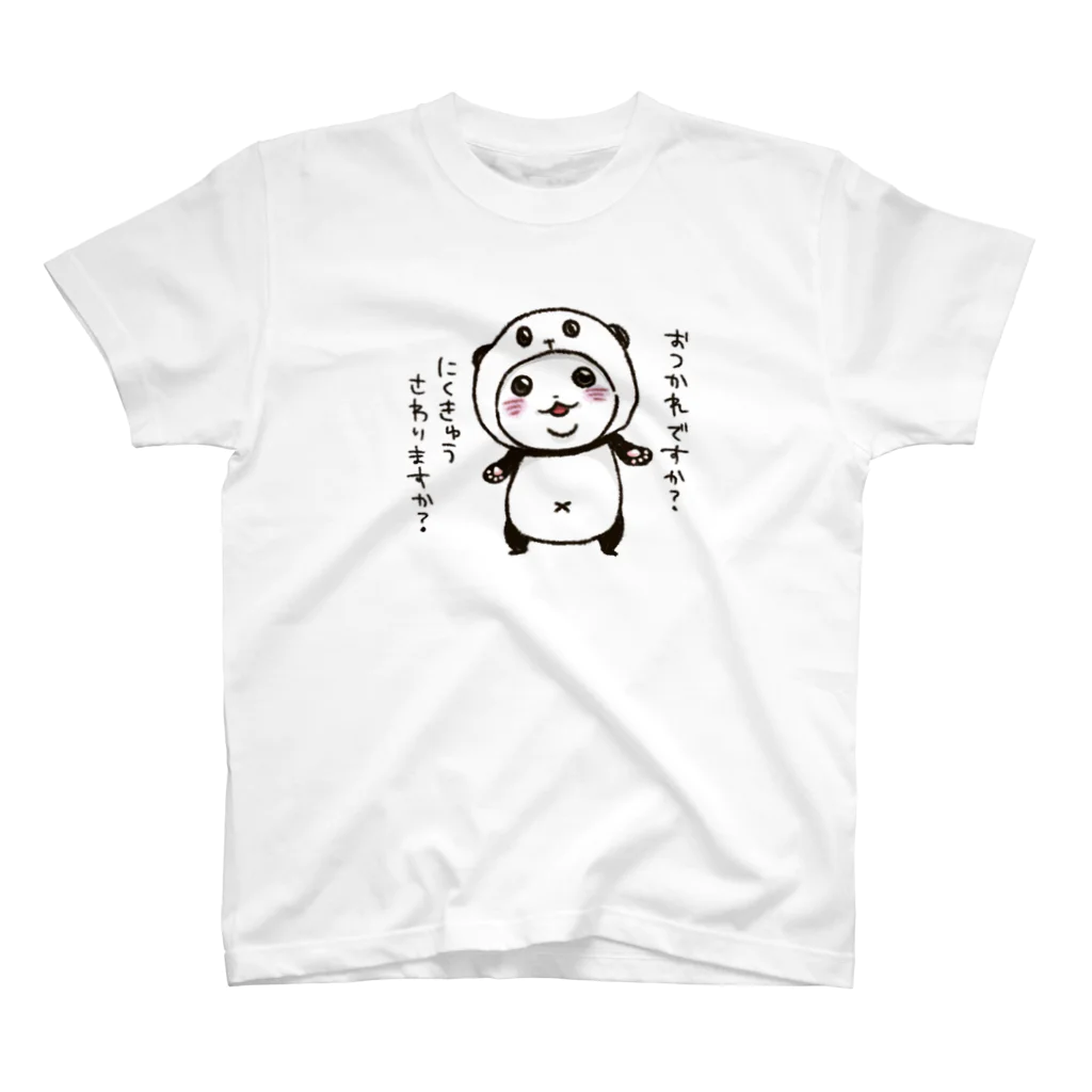 スパイシー千鶴のパンダinぱんだ(肉球) Regular Fit T-Shirt