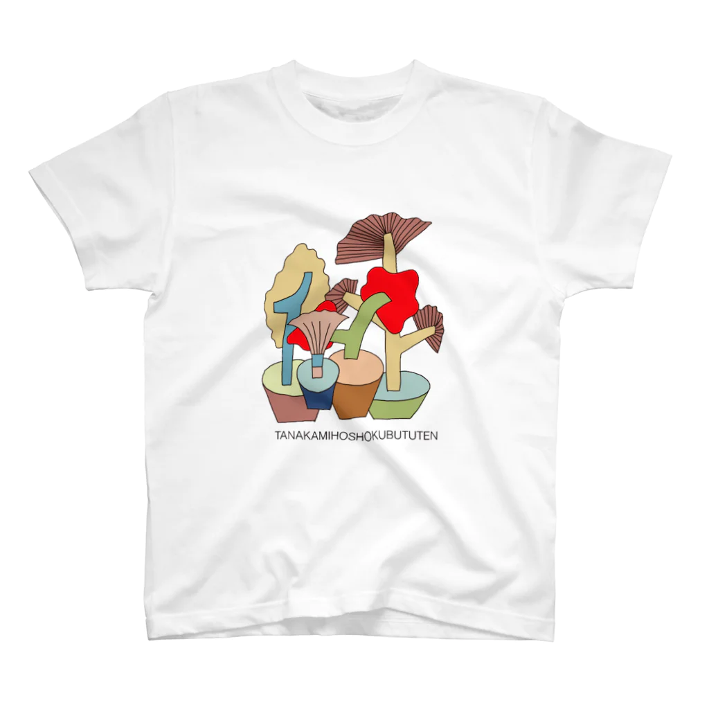 田中美穂植物店の鉢植え植物 Regular Fit T-Shirt