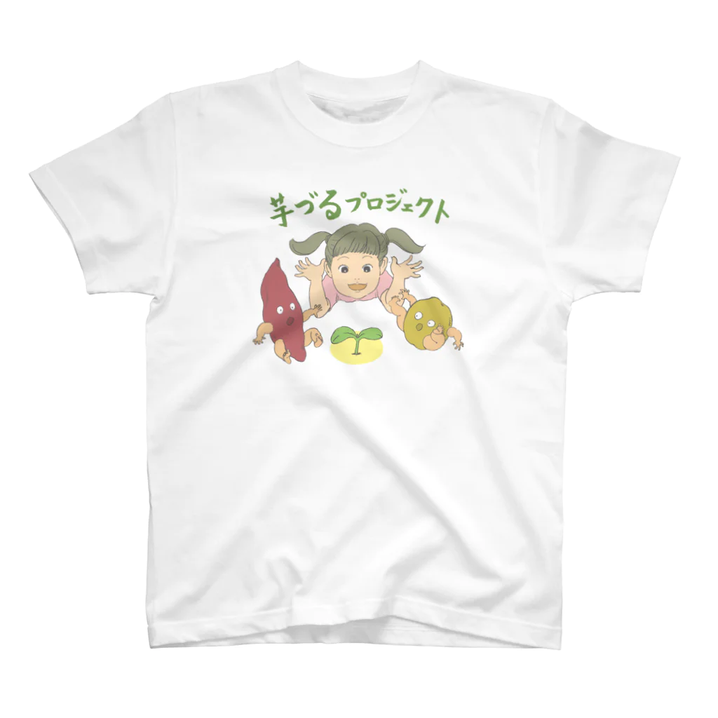 シソの芋づるプロジェクトのいもちゃん Tシャツ02 スタンダードTシャツ