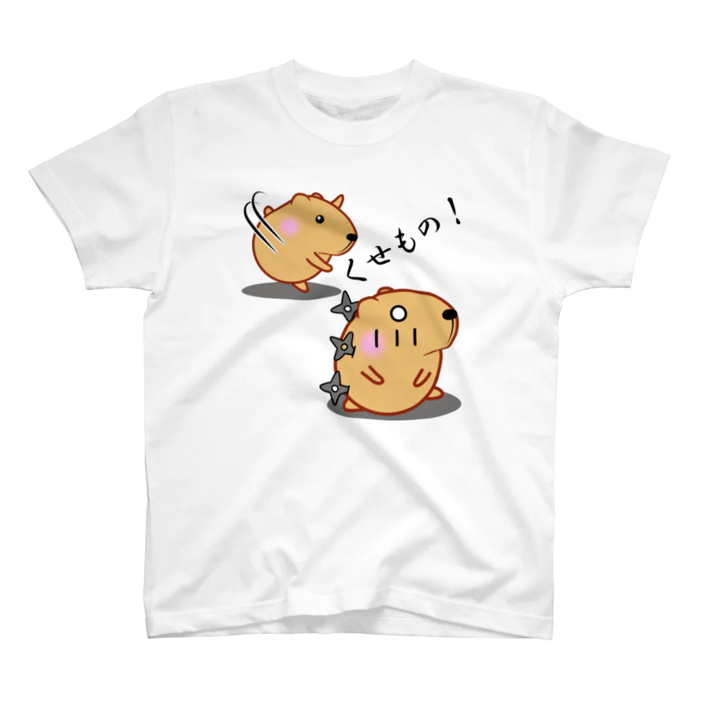 きゃぴばら倶楽部のきゃぴばら【くせもの】 Regular Fit T-Shirt