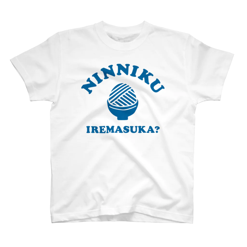 futaba design STOREのcollege NINNIKU IREMASUKA スタンダードTシャツ