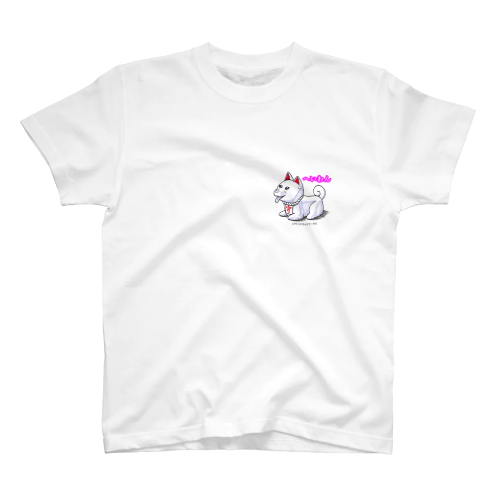 アトリエライフワークス通販部のお守り犬のへいわん Regular Fit T-Shirt