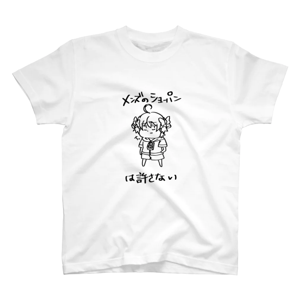 麺匠総本家のメンショーちゃん Regular Fit T-Shirt