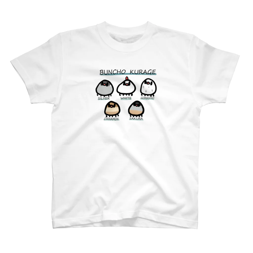 庭にくるコトリからのBUNCHO KURAGE スタンダードTシャツ