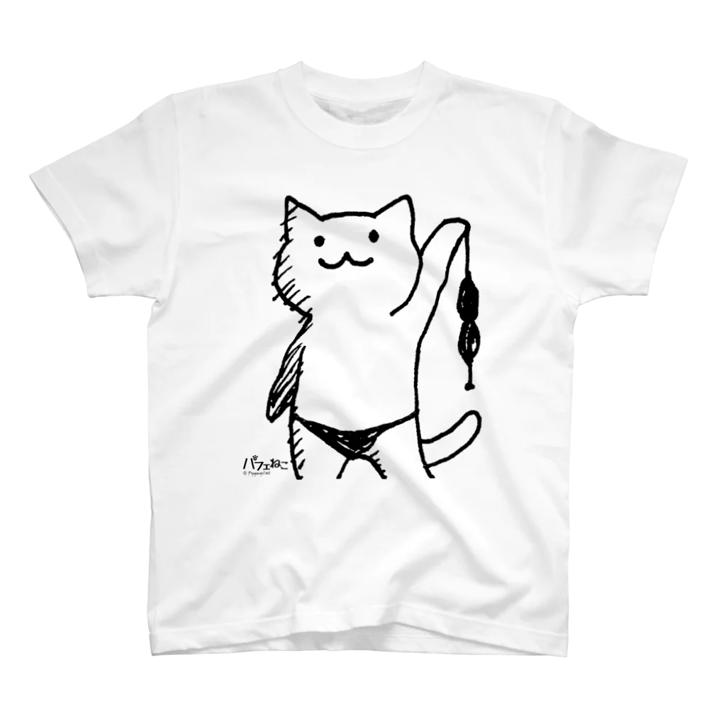 PygmyCat　suzuri店のセクシービキニスタイル02 スタンダードTシャツ