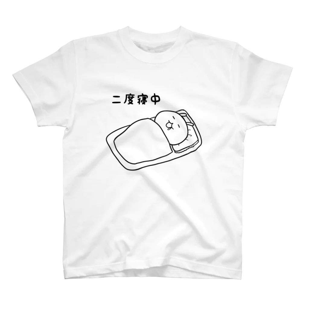 ゆずぽろの昼休みの二度寝うさぎ（イラスト大） スタンダードTシャツ