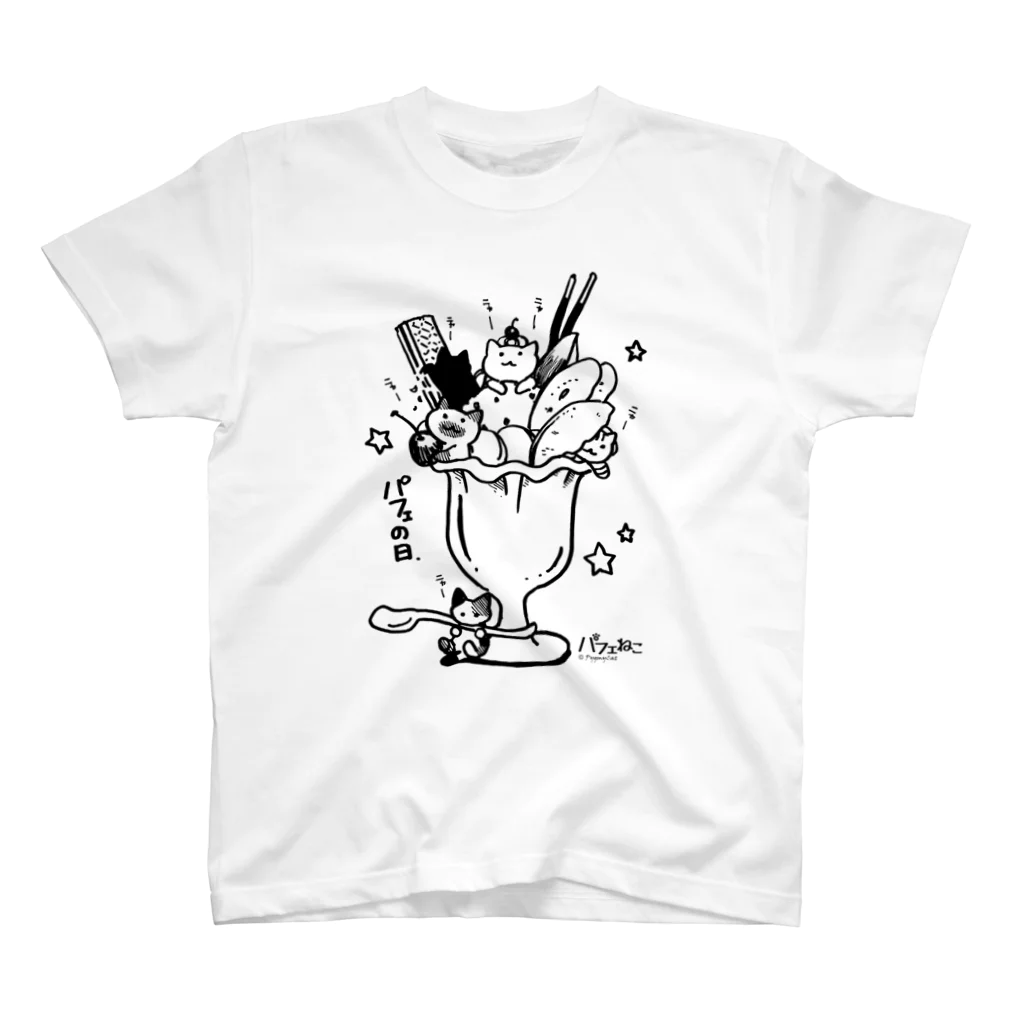 PygmyCat　suzuri店のパフェ猫02 スタンダードTシャツ