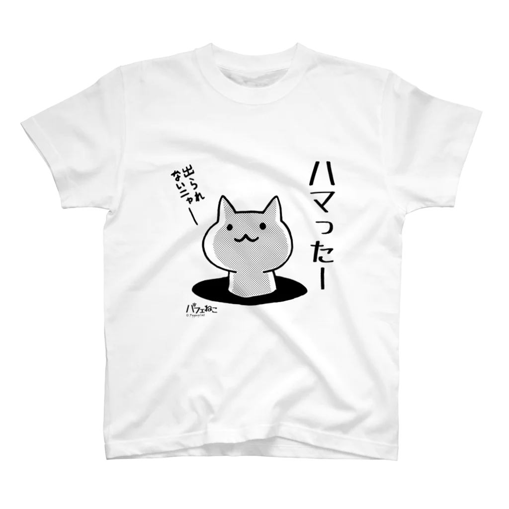 PygmyCat　suzuri店のはまったニャン Regular Fit T-Shirt