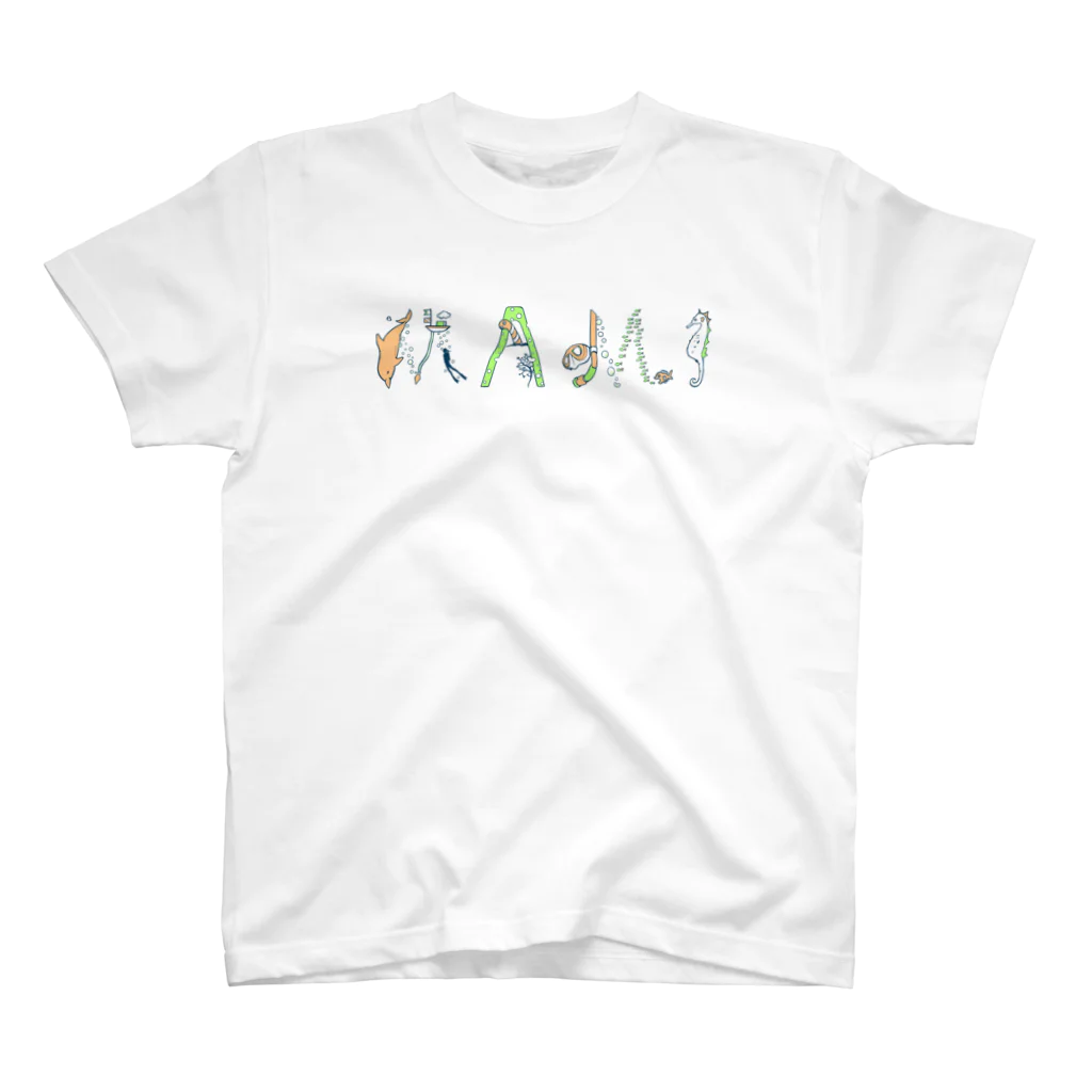 Mami専門店の海の「MAMI」-緑 スタンダードTシャツ