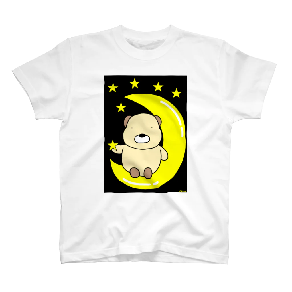 ☆Baum☆のはい☆くまです。(星に願いを) スタンダードTシャツ