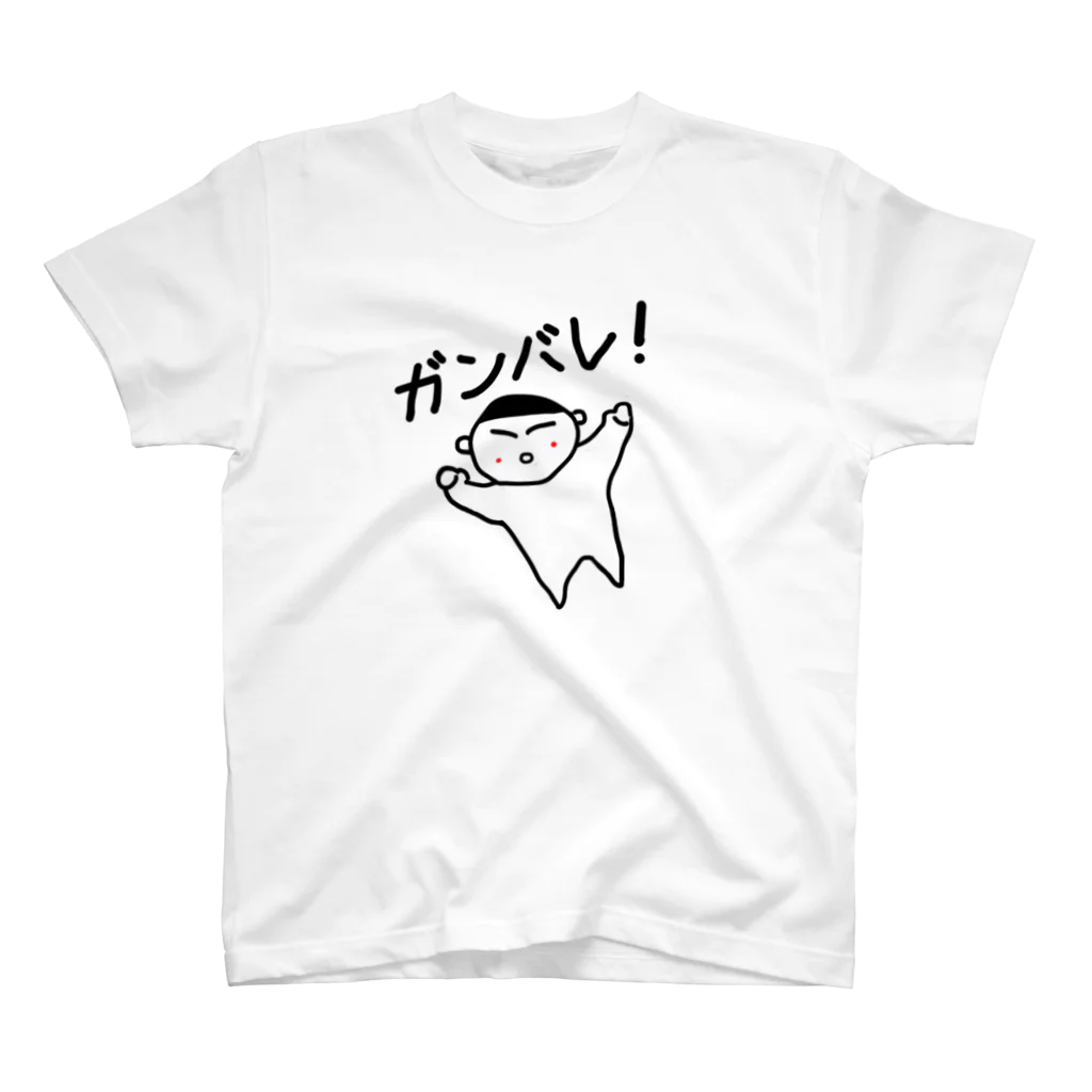 ちょこっとSHOPのがんばれくん Regular Fit T-Shirt