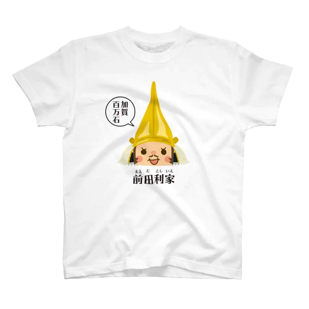 チョイコレshopのチョイコレ武将（前田利家） Regular Fit T-Shirt