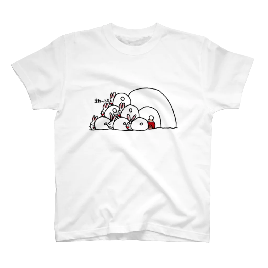 親ばかのかまくらのうさぎ スタンダードTシャツ