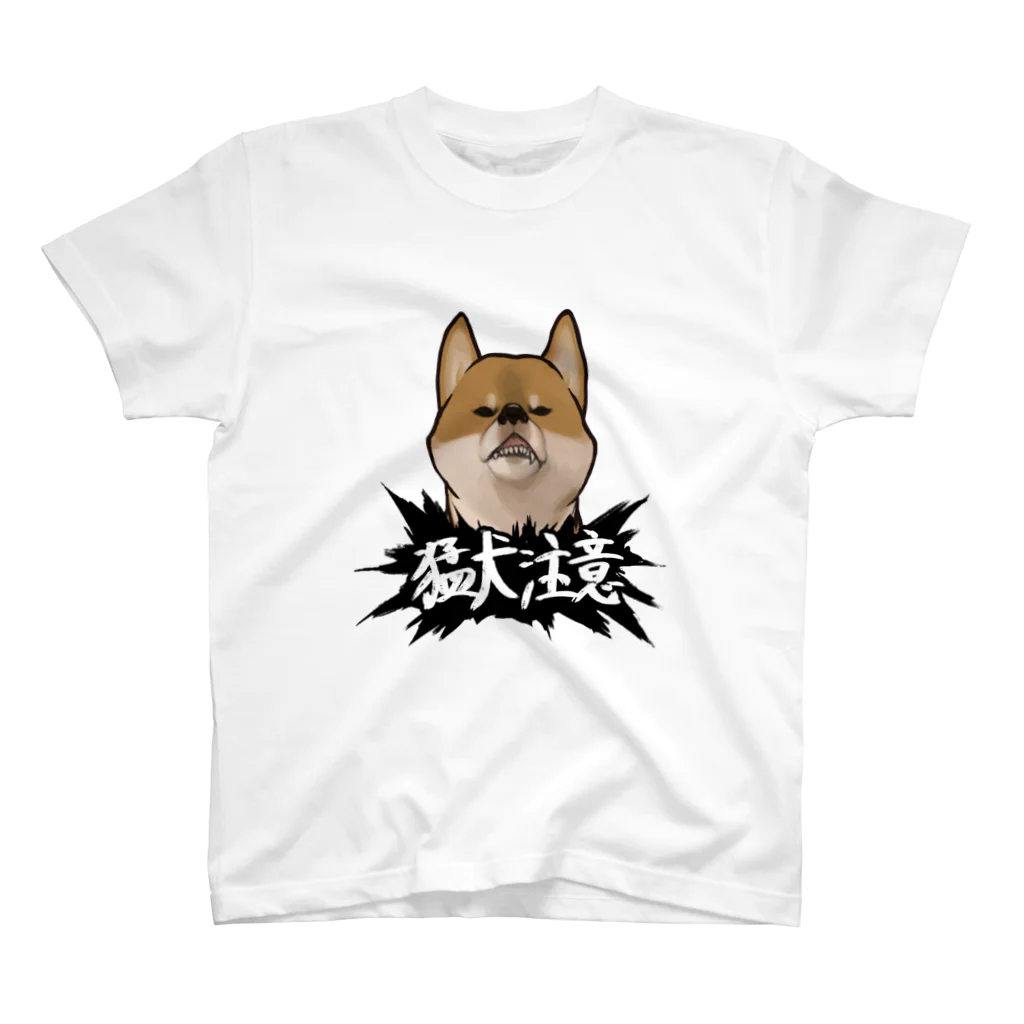 GaRDENの猛犬注意！ Regular Fit T-Shirt