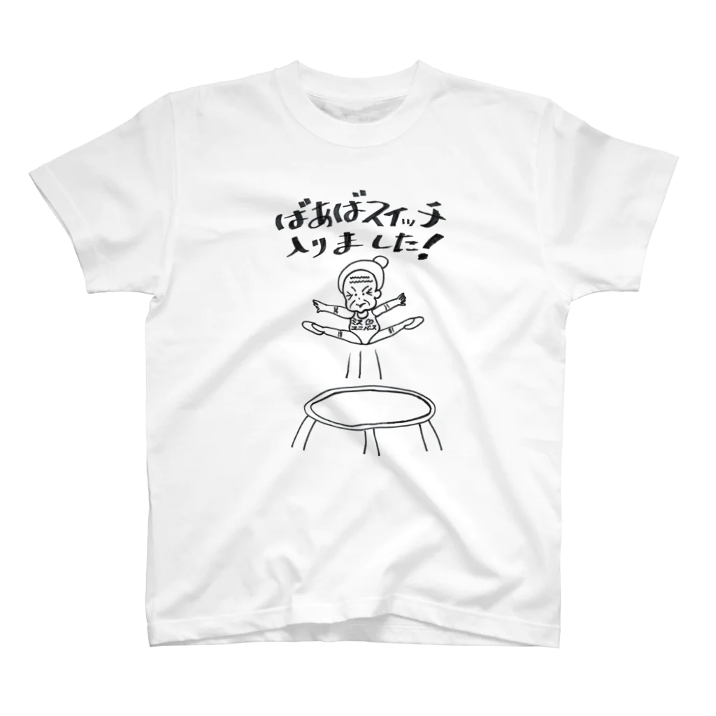 花と雲のばあばスイッチ！ Regular Fit T-Shirt