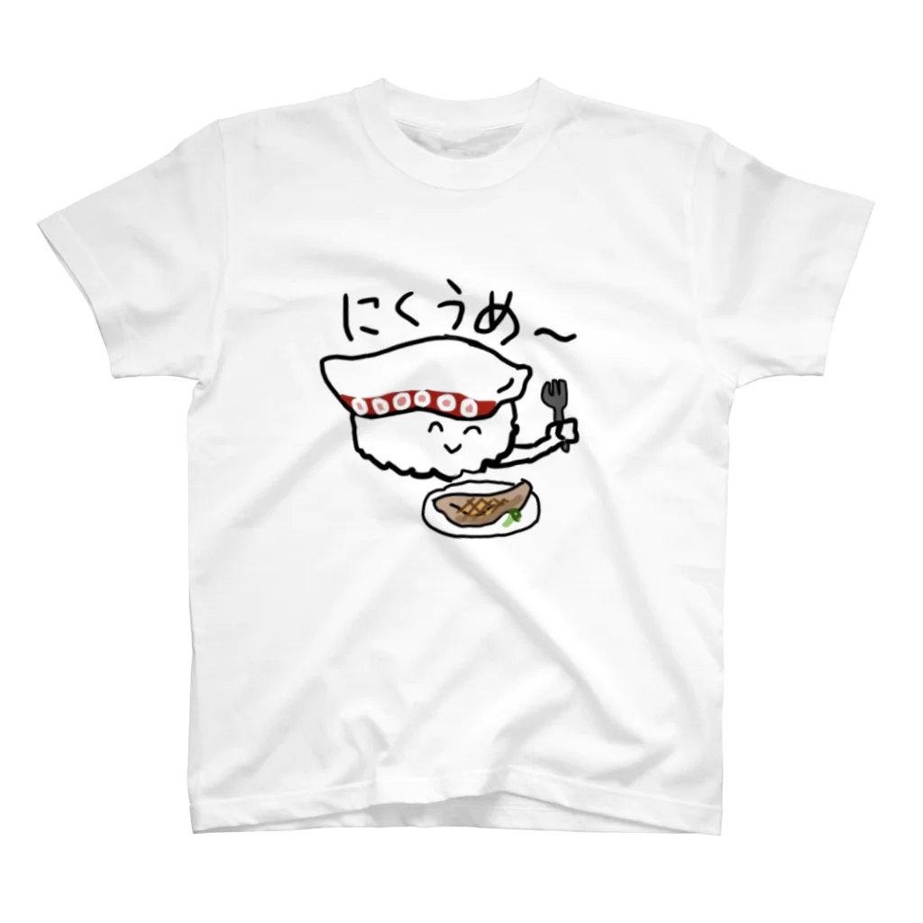 うんこやの寿司さん スタンダードTシャツ