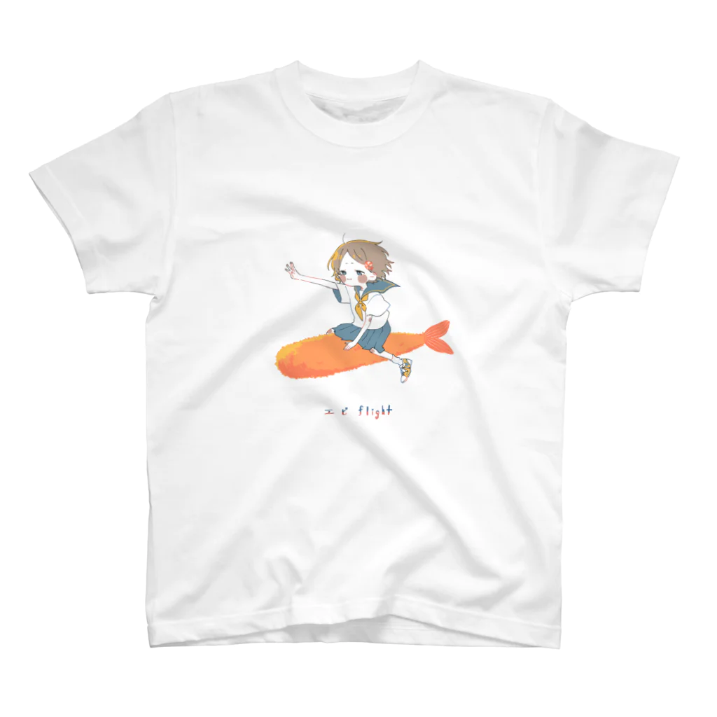 アオセのエビflight スタンダードTシャツ