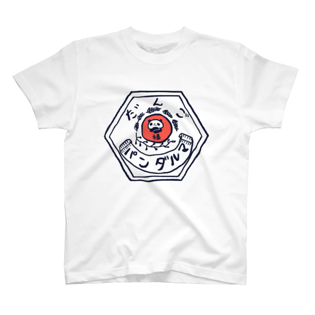 Qjam1235のダルT スタンダードTシャツ