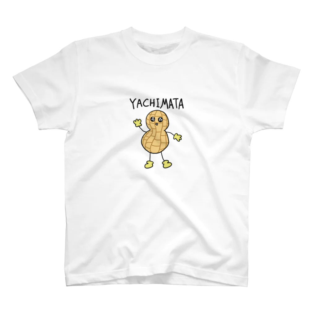 おくすりの時間の八街市ピーナッツ スタンダードTシャツ