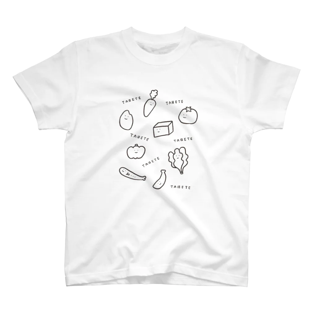 ぼんやり商会 SUZURI店の離乳食たべて（ごっくん期・おとな） スタンダードTシャツ