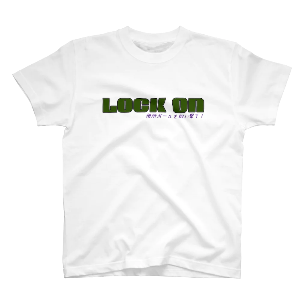 架空の銀座通り商店街の有料TOILET　LOCK ON スタンダードTシャツ