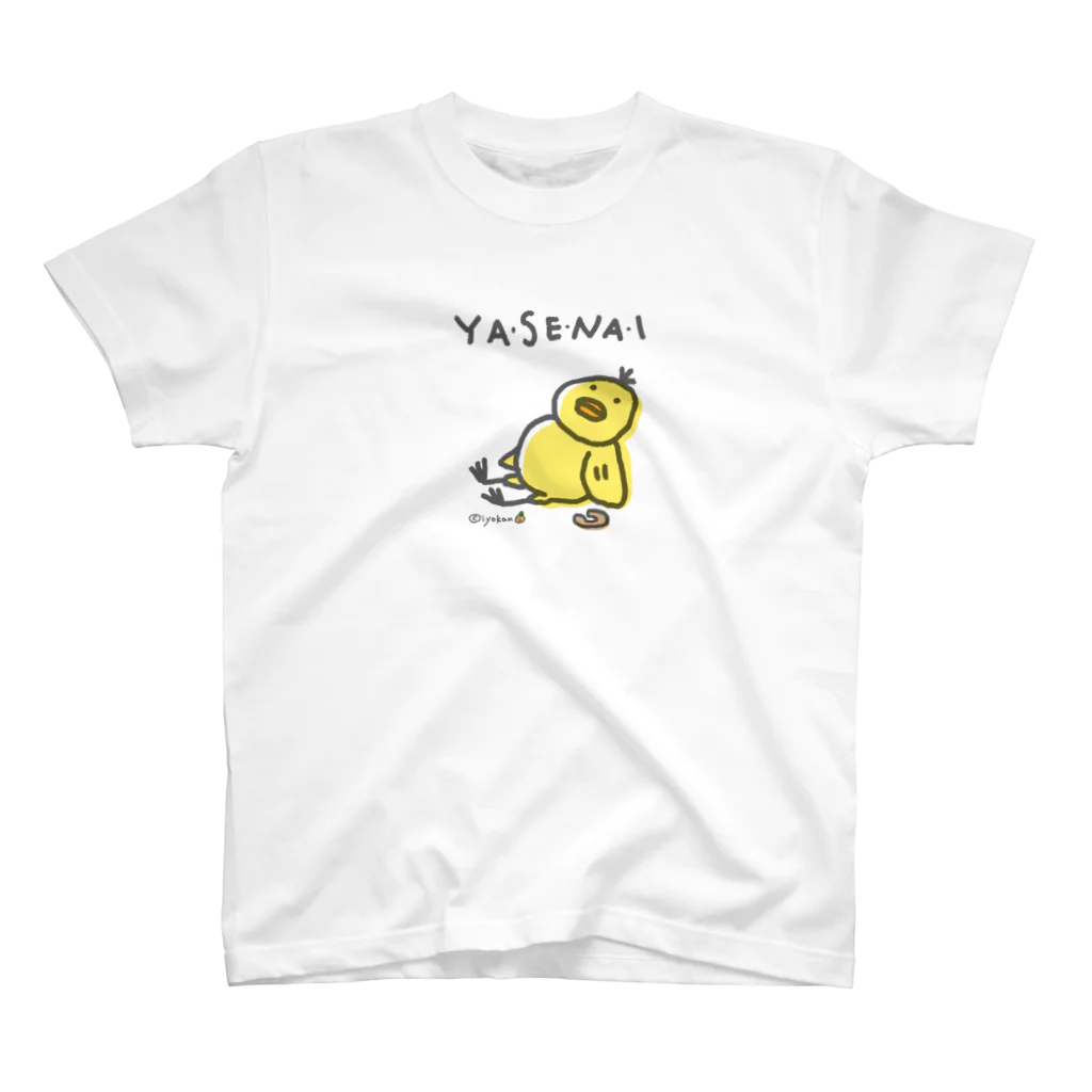 いよかん shopのYASENAI カラー スタンダードTシャツ