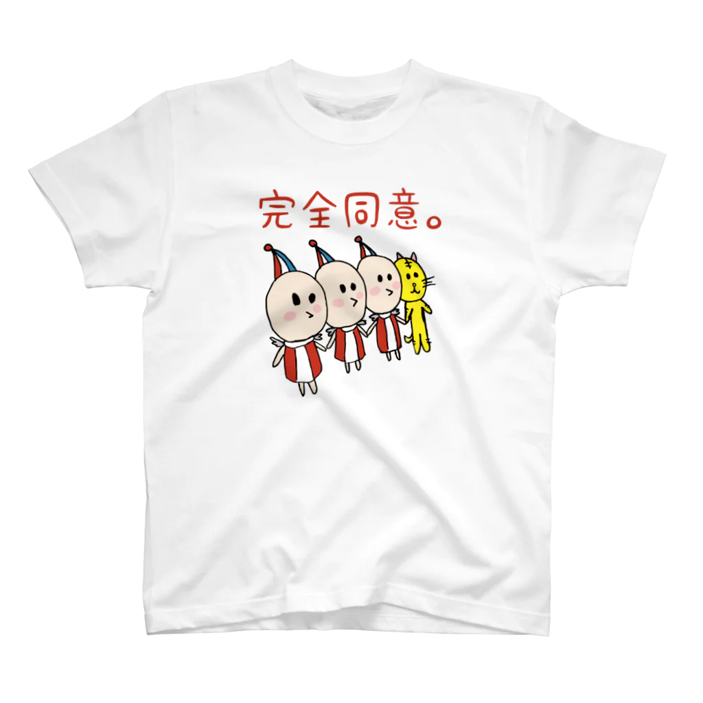 ぺぱーみんとりーふの天ちゃん・完全同意 Regular Fit T-Shirt