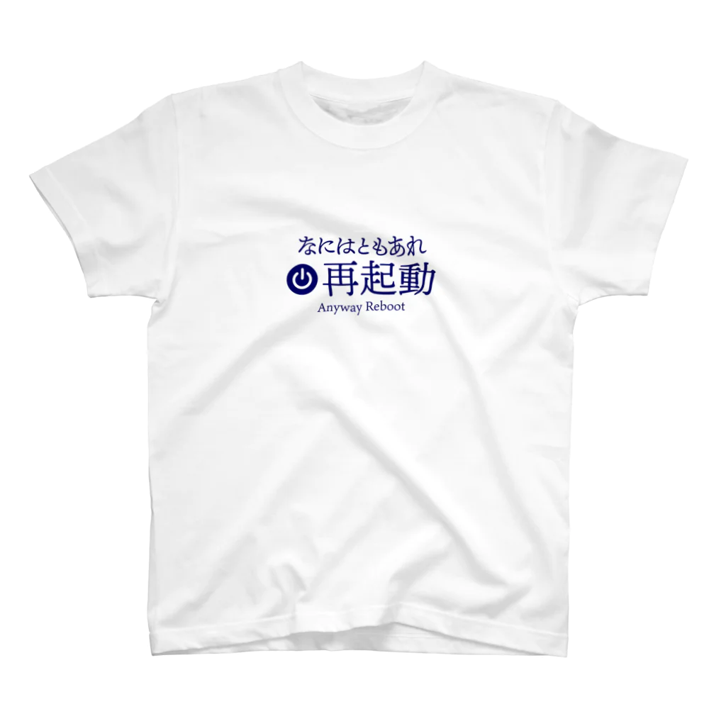 kawacocoの再起動 スタンダードTシャツ