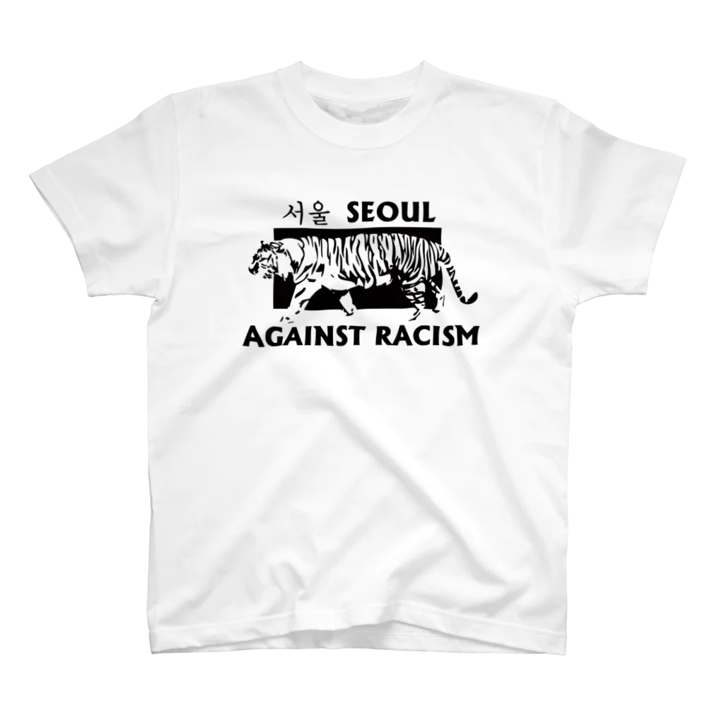 sakurainobuhideのSEOUL AGAINST RACISM Regular Fit T-Shirt