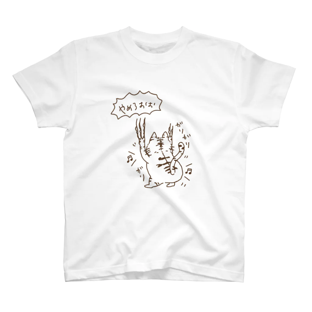 🍀ひつもぐ🍀のねこにツメとがれちゃったよ スタンダードTシャツ