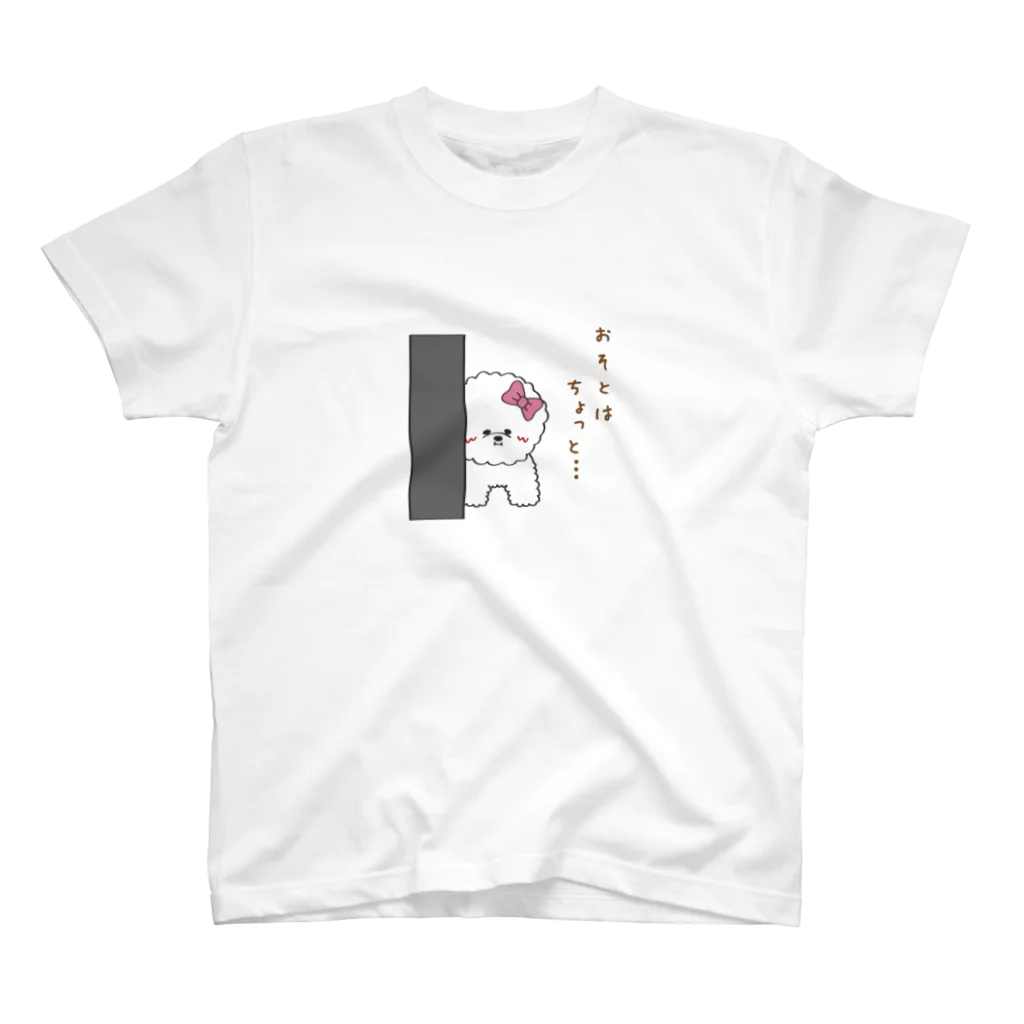 くりこふれんずのコロナを怖がるわたあめさん スタンダードTシャツ