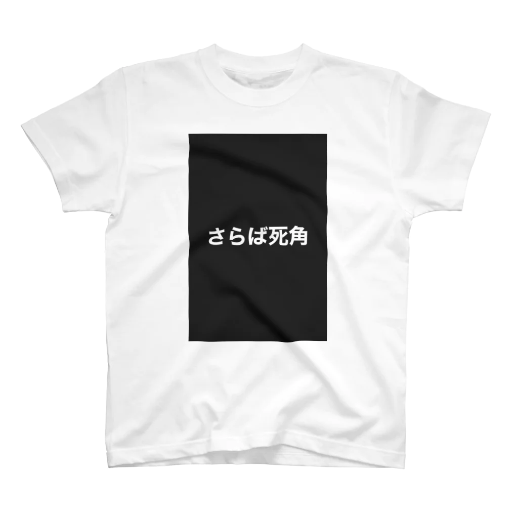 ２９（にく）のスタンダードTシャツ